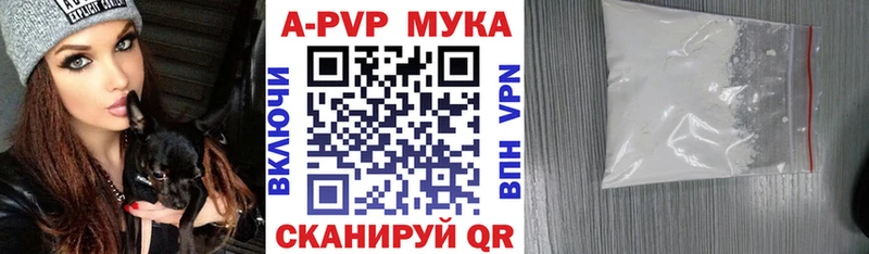 Alfa_PVP Crystall  Туймазы 