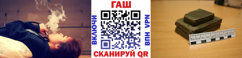 hydra сайт  Туймазы  нарко площадка Telegram  ГАШИШ hashish 