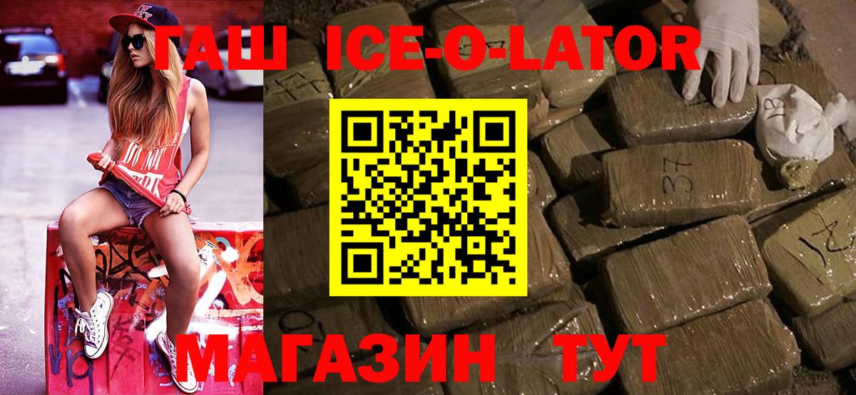 Туймазы  Гашиш Premium  Вход с VPN 