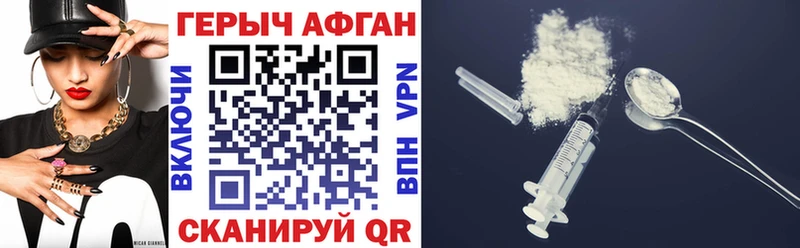 Героин гречка  купить   mega зеркало  Туймазы 