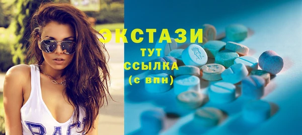 ECSTASY Наволоки