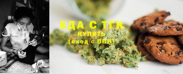 стаф Орехово-Зуево