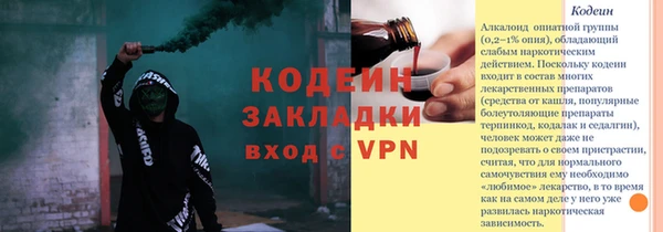 дурь Надым