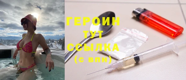 бошки Навашино