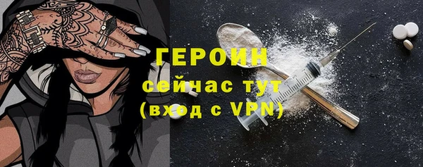 марихуана Новый Уренгой