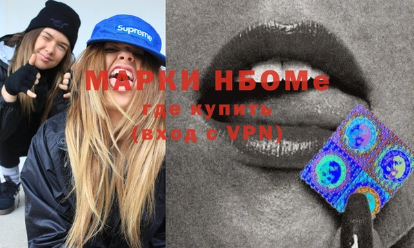 бошки Навашино