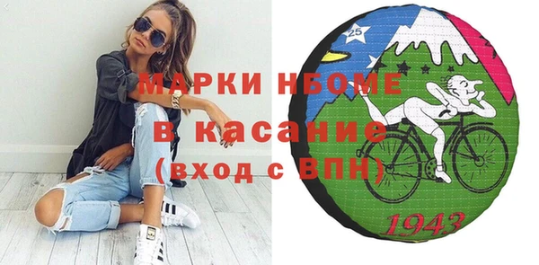 бошки Навашино