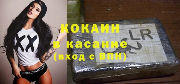 бошки Навашино