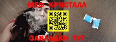 метамфетамин Донской