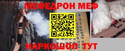 мдпв Донецк