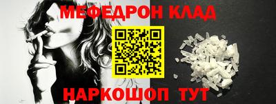 мдпв Донецк