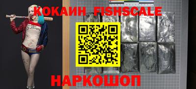 метамфетамин Донской