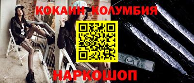 метамфетамин Донской