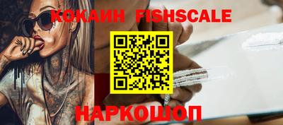 метамфетамин Донской