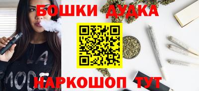 метамфетамин Донской