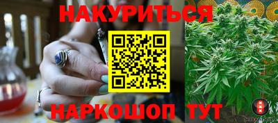 метамфетамин Донской