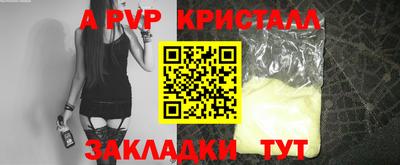 метамфетамин Донской