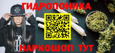 метамфетамин Донской