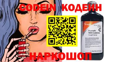 метамфетамин Донской