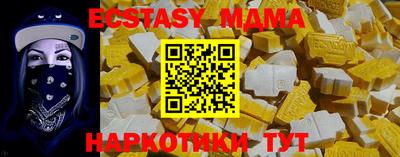 тгк Дубна