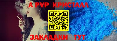 метамфетамин Донской