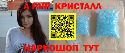 метамфетамин Донской