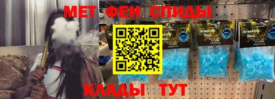 метамфетамин Донской