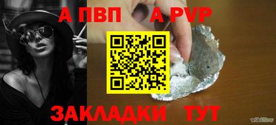 мдпв Донецк