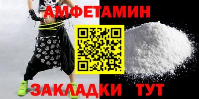 метамфетамин Донской