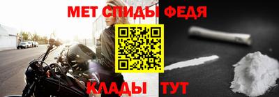 мдпв Донецк