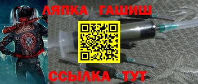 метамфетамин Донской
