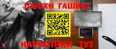 метамфетамин Донской