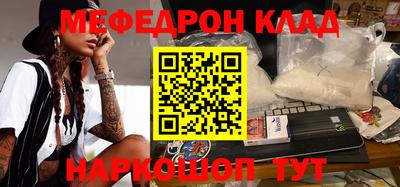 мдпв Донецк