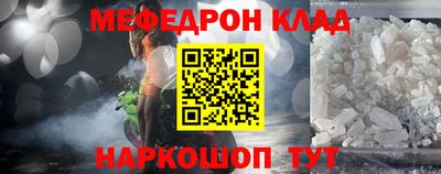 метамфетамин Донской