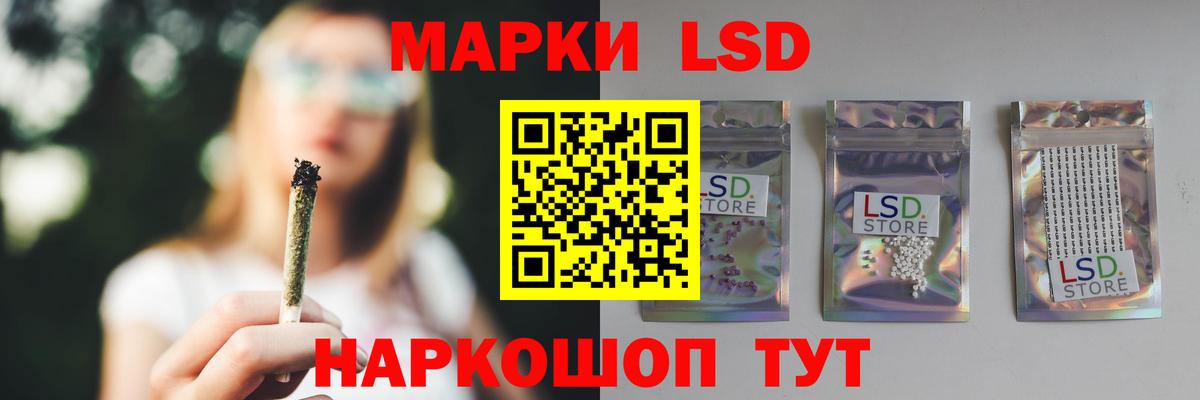 Туймазы  Лсд 25 экстази ecstasy  Лсд 25 экстази кислота  Вход с VPN 