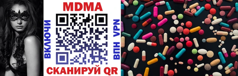 MDMA молли  Туймазы 