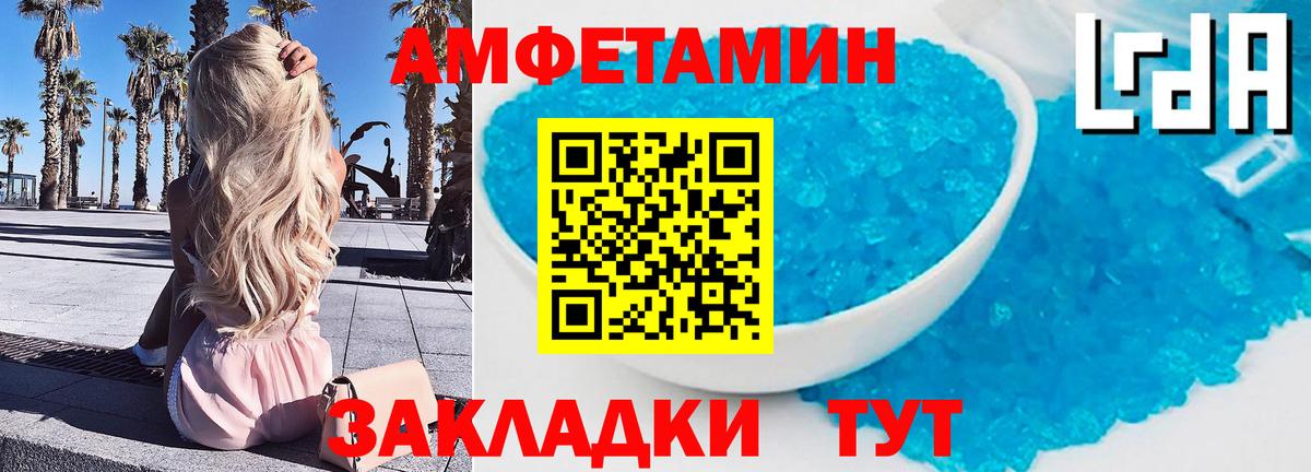 Туймазы  Первитин винт  Вход с VPN 