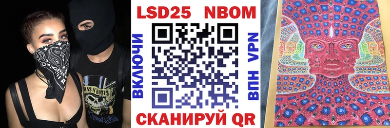 закладки  Туймазы  Марки NBOMe 1,8мг 