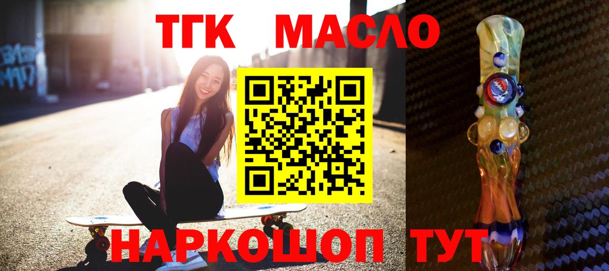 Дистиллят ТГК жижа Туймазы