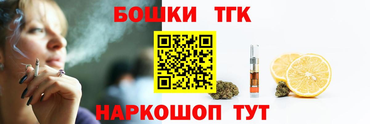 Каннабис White Widow  МАРИХУАНА VHQ  Туймазы  МАРИХУАНА план  Вход с VPN  Марихуана сатива 