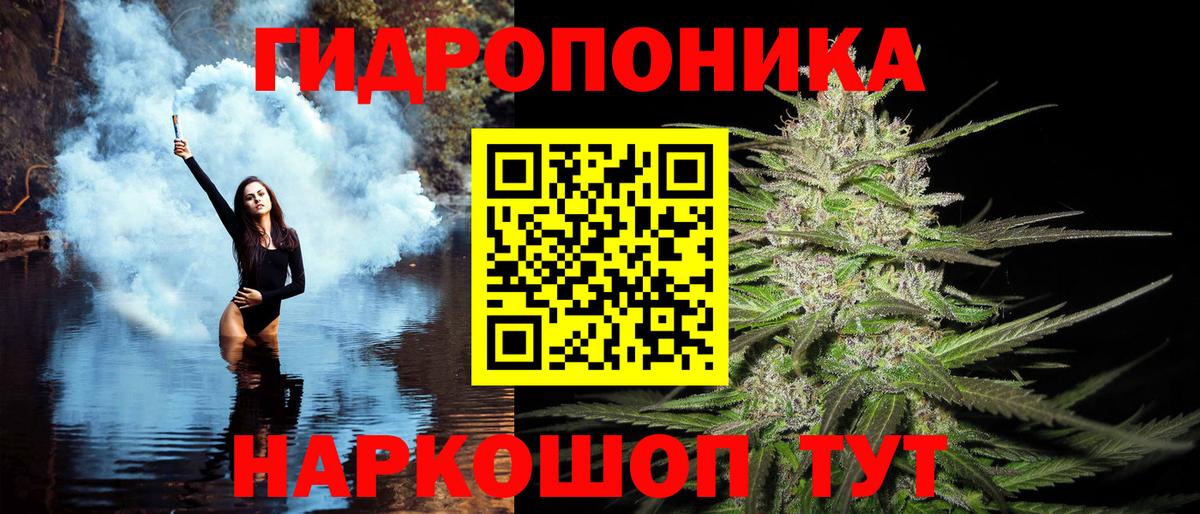 Шишки марихуана VHQ Туймазы